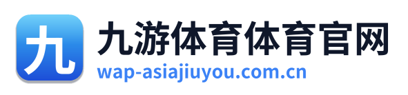 九游体育体育官网